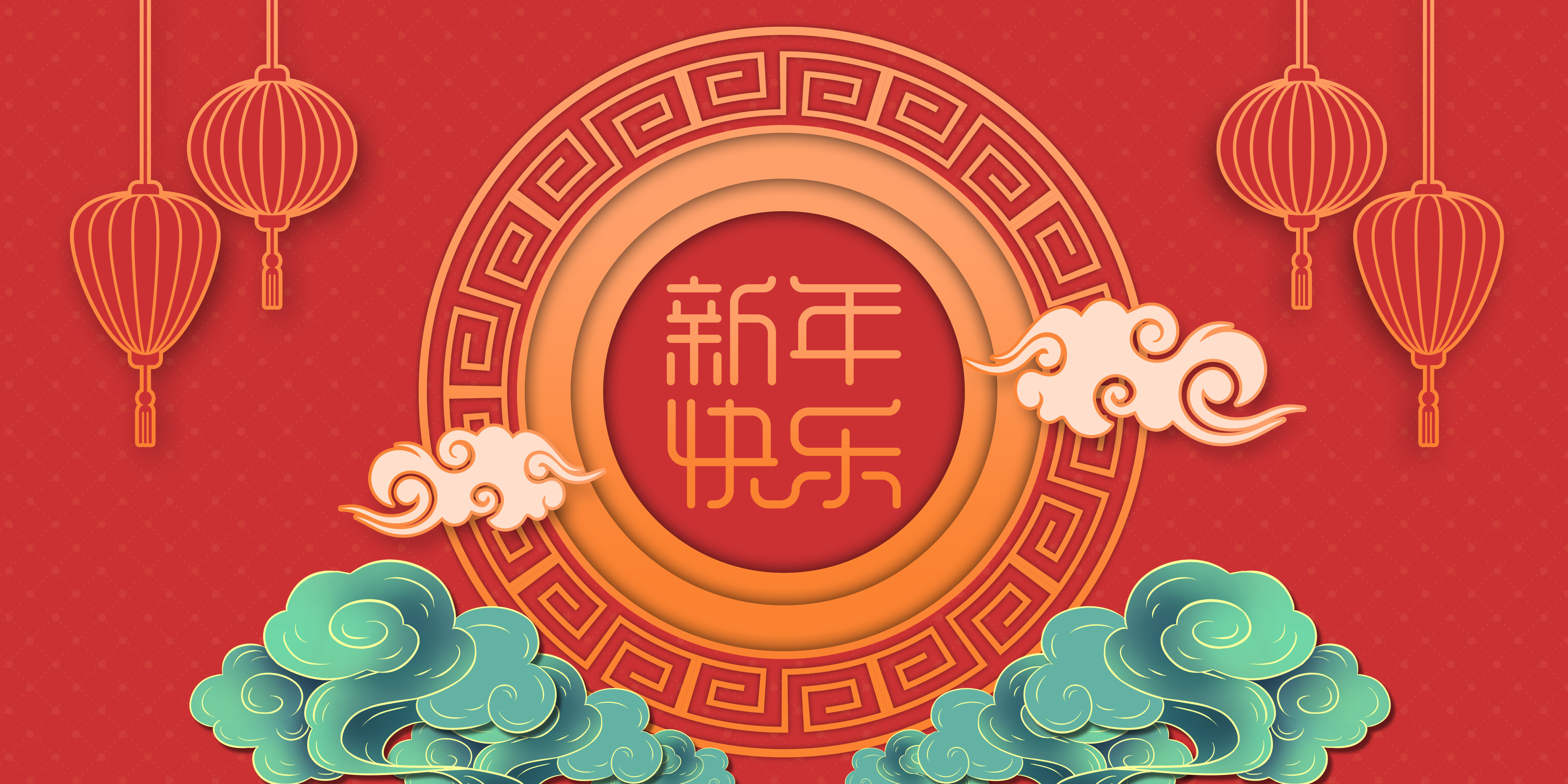 永筑鋼結(jié)構(gòu)新年快樂(lè)
